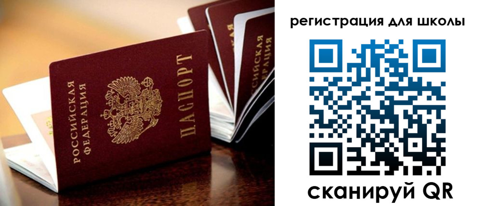 временная регистрация купить в Нязепетровске
