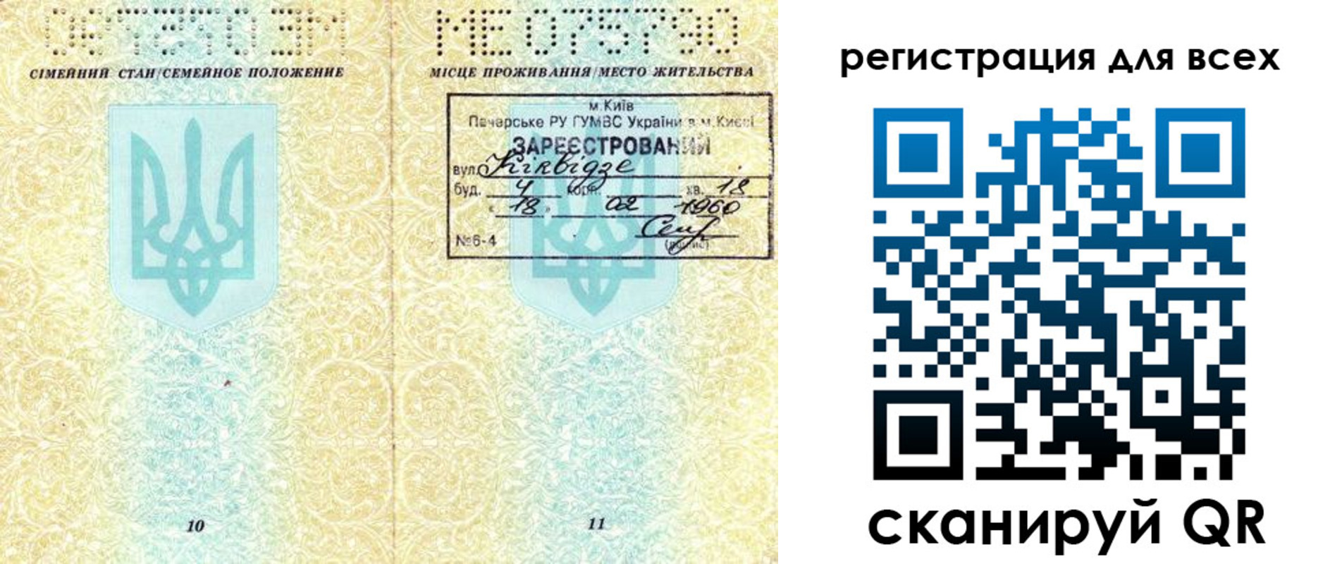 временная регистрация в квартире в Нязепетровске