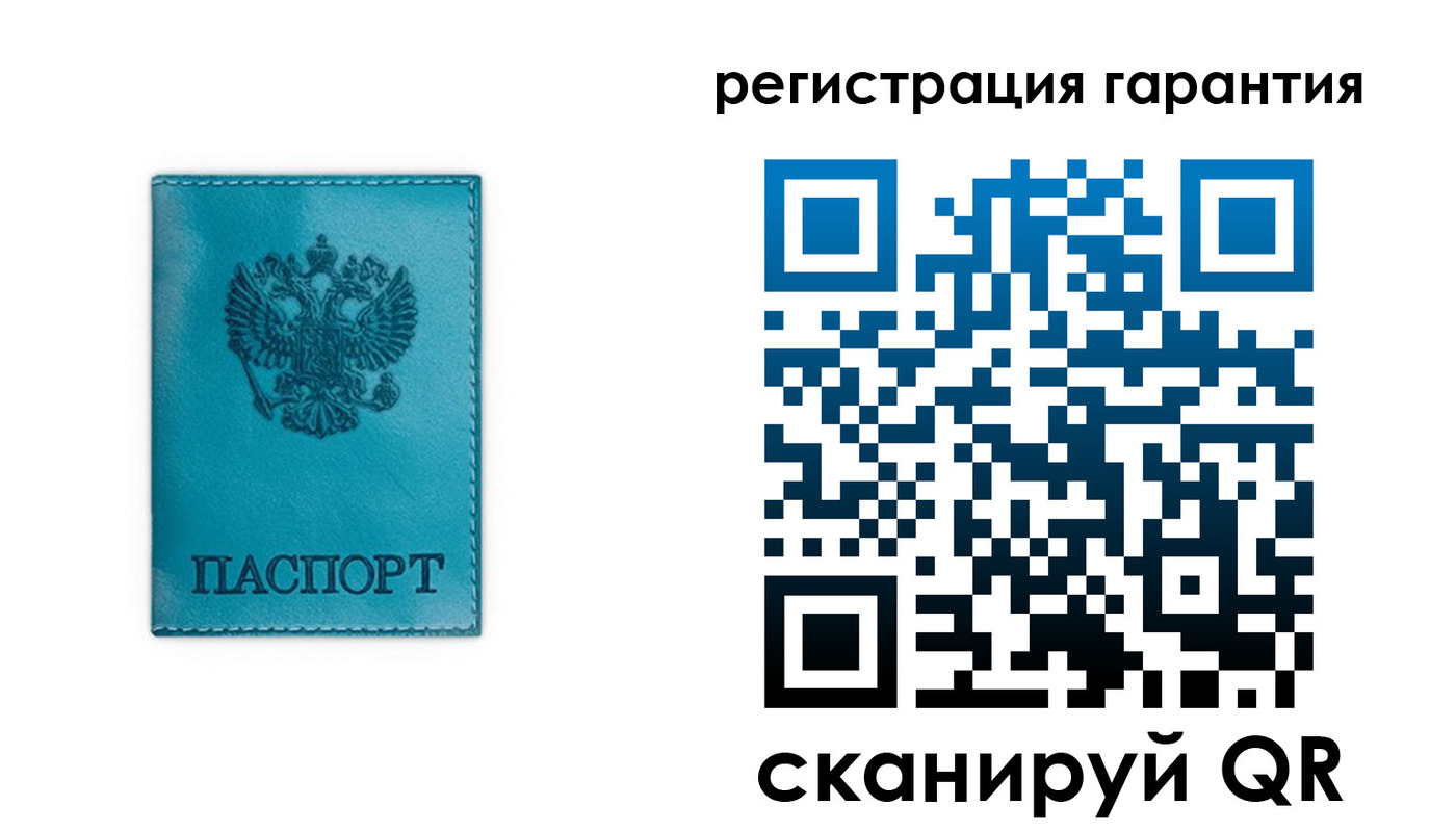 временная регистрация гарантия в Нязепетровске